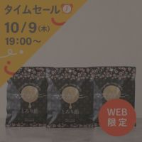 マヌカハニーとろり飴 3袋セット