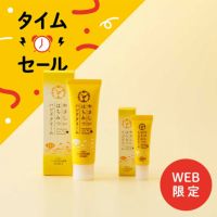 【健康応援】やさしいはちみつハンドクリーム＆リップクリームセット