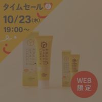 【健康応援】やさしいはちみつハンドクリーム＆リップクリームセット