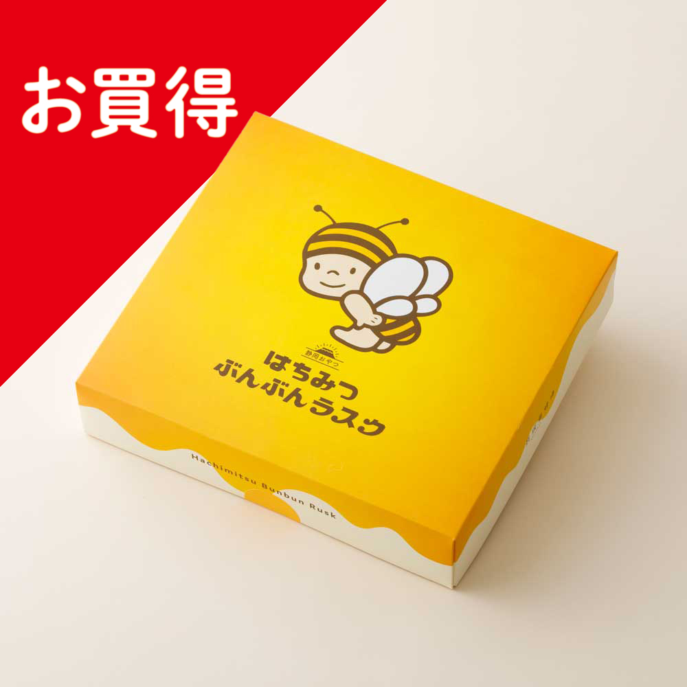 【静岡おやつ】はちみつぶんぶんラスク（2枚入×10袋）