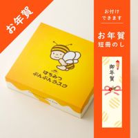 【静岡おやつ】はちみつぶんぶんラスク（2枚入×10袋）