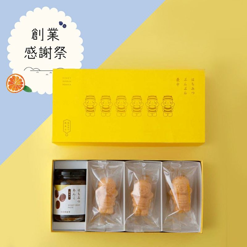 はちみつぶんぶん最中（箱入/最中6個入）