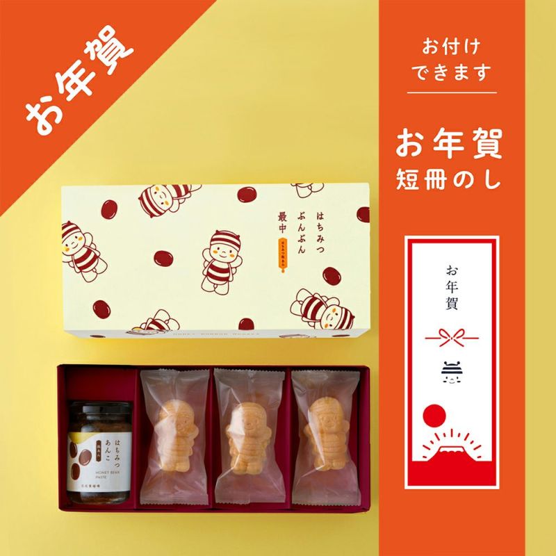 はちみつぶんぶん最中（箱入/最中6個入）