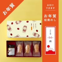 はちみつぶんぶん最中（箱入/最中6個入）