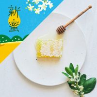 ラグジュアリーコムハニー 三ヶ日みかん巣蜜〔カットタイプ〕