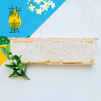 ラグジュアリーコムハニー 三ヶ日みかん巣蜜〔1枚タイプ〕