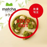 はちみつチャンククッキー 抹茶＆ホワイトチョコ