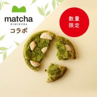 はちみつチャンククッキー 抹茶＆ホワイトチョコ