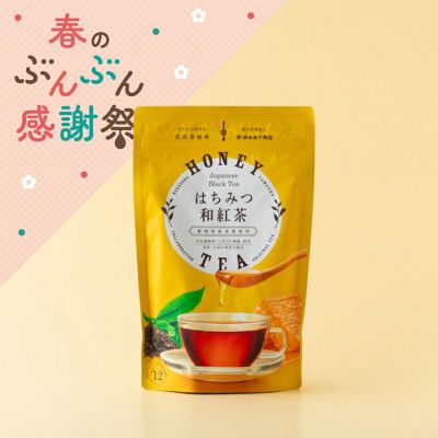 はちみつ和紅茶