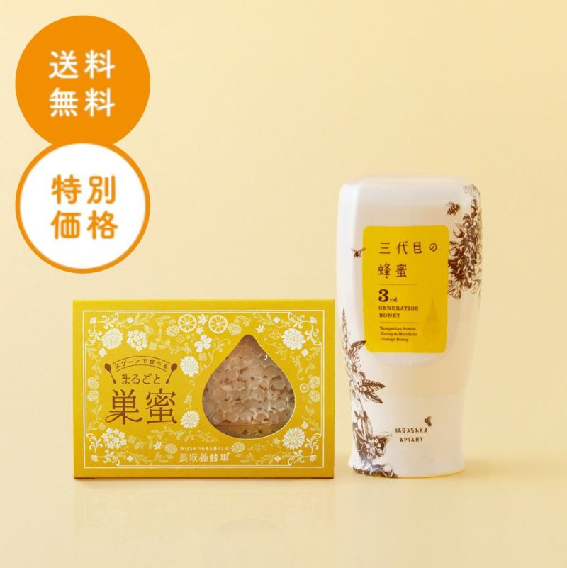 日本蜜蜂 | STORES
