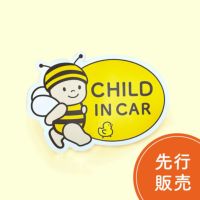 CHILD IN CAR マグネット