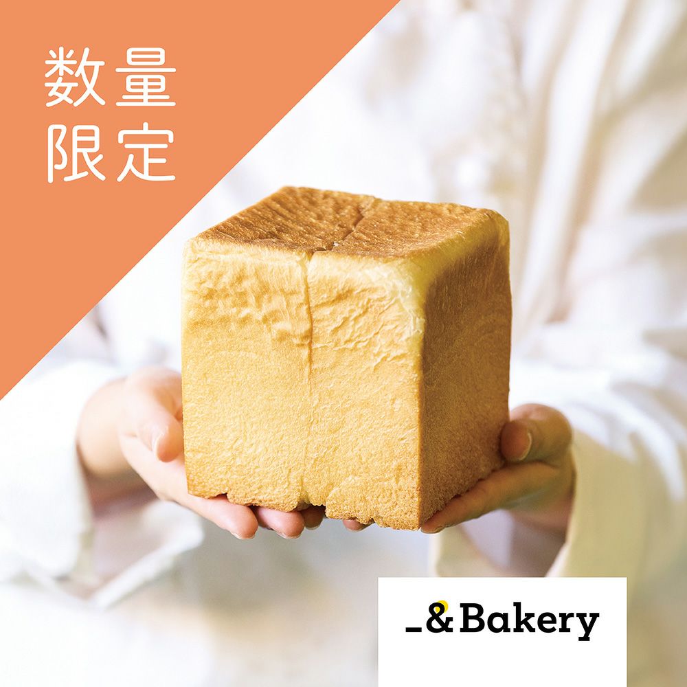 やさしいはちみつ生食パンの通販｜はちみつ専門店 長坂養蜂場