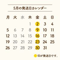 やさしいはちみつ生食パン
