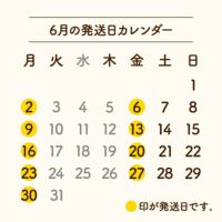 やさしいはちみつ生食パン
