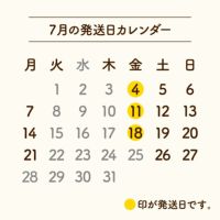 やさしいはちみつ生食パン