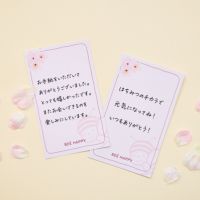 春のメッセージカード(代筆)