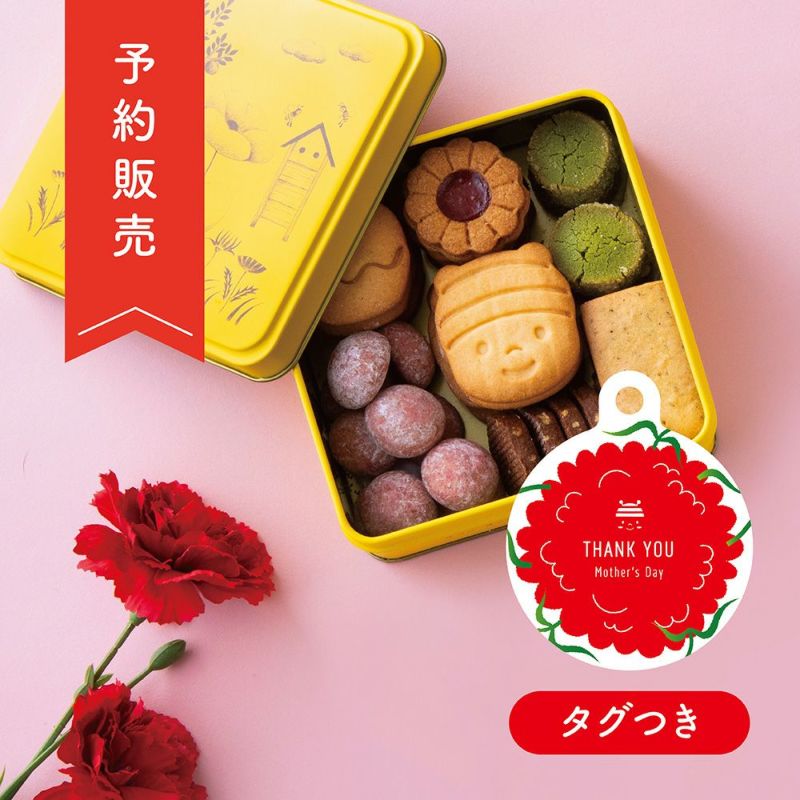 ぶんぶんハニークッキー 母の日