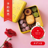 ぶんぶんハニークッキー 母の日