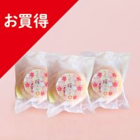 桜ブッセ_3