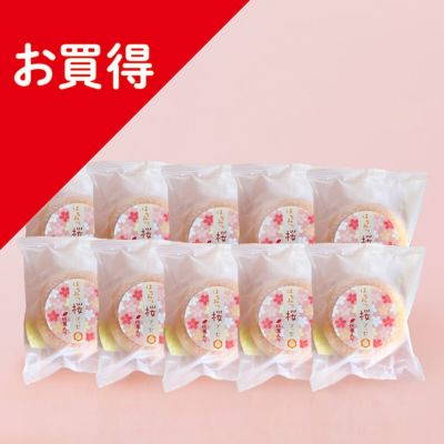 桜ブッセ_10