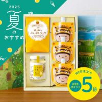②家族が笑顔になるお楽しみギフト