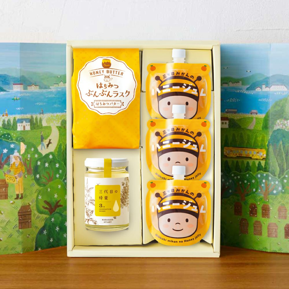 ②家族が笑顔になるお楽しみギフト