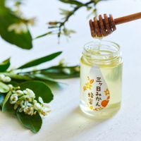 みかん蜂蜜165g