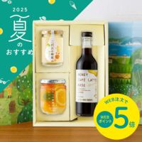 ⑤おうちカフェお楽しみギフト