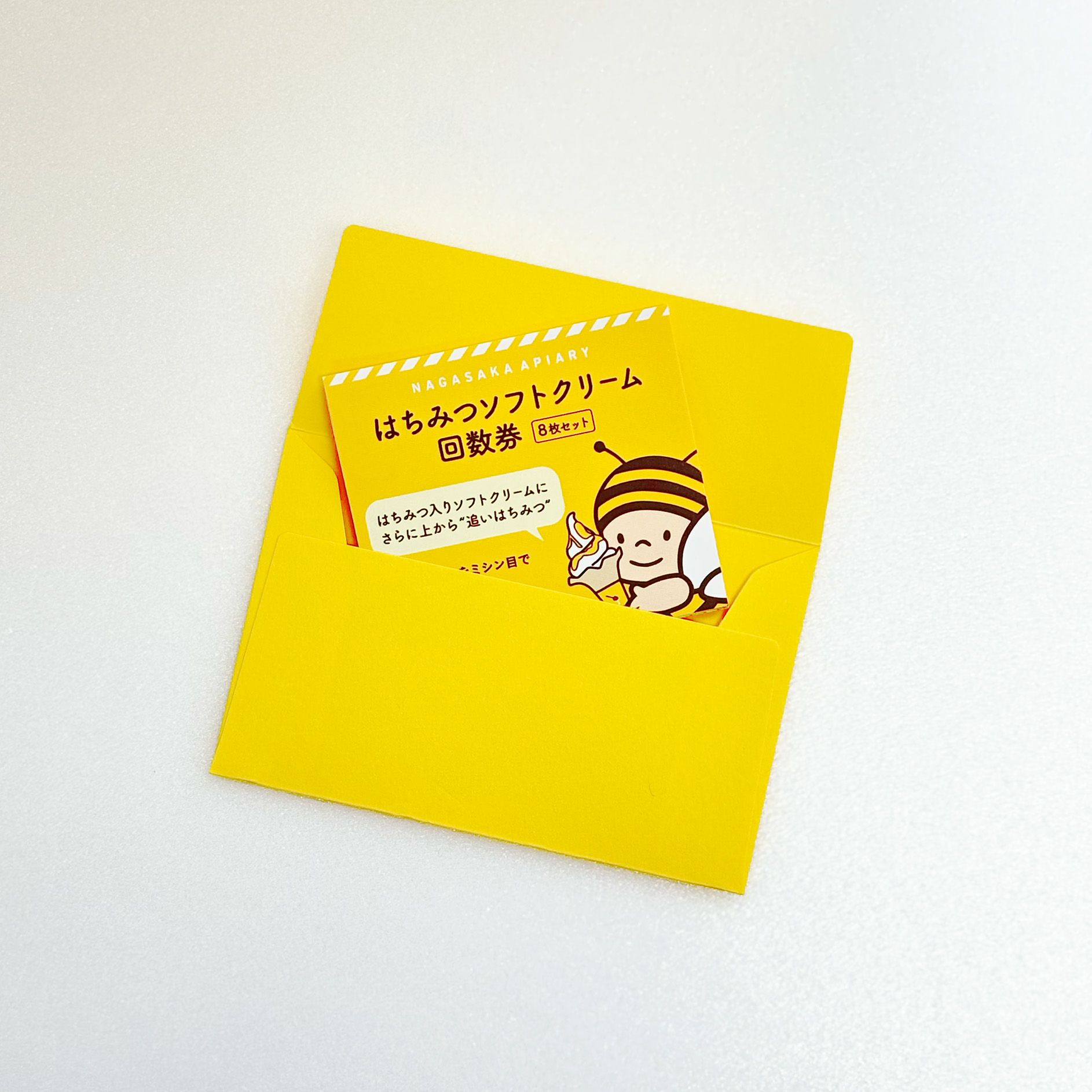 ソフトクリーム回数券の通販｜はちみつ専門店 長坂養蜂場