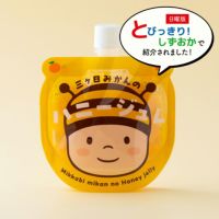  三ヶ日みかんのハニージュレ