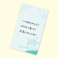 メッセージカード_夏