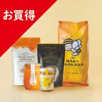 【WEB限定】人気商品5点 Dセット（初回限定）
