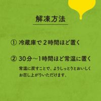 【WEB限定】きみくらさんの抹茶スイーツセット
