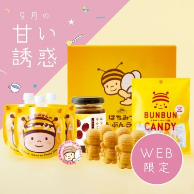 はちみつ　新品未開封　ミトコア×2 楽天市場】通常送料無料 UU ニホンミツバチ 蜂蜜 濃厚 天然