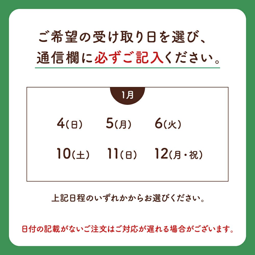 【店舗受取】ガレット・デ・ロワ・ミエル 店舗受取ご希望の方はこちらから