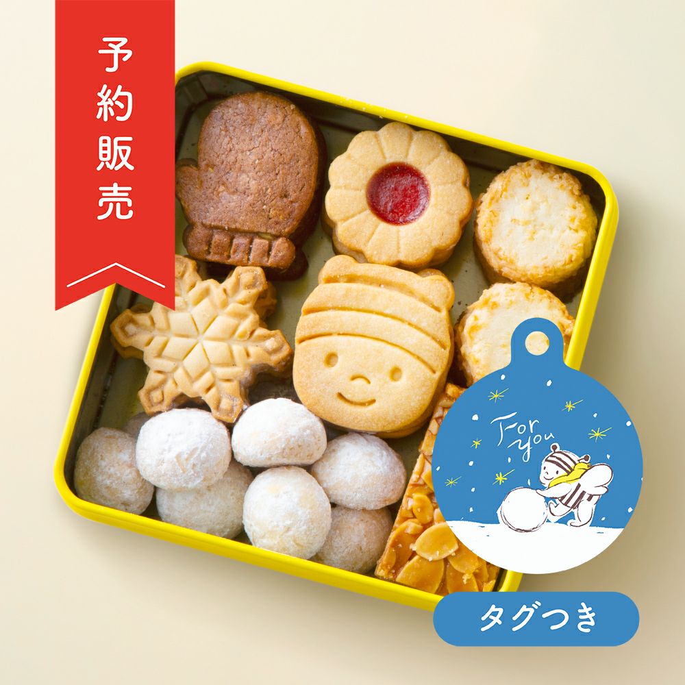 【予約販売】ぶんぶんハニークッキー缶 ～ぶんぶんの雪あそび～ (冬タグ)