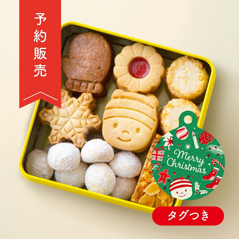ハニークッキー缶 ～ぶんぶんの雪あそび～ (クリスマスタグ)