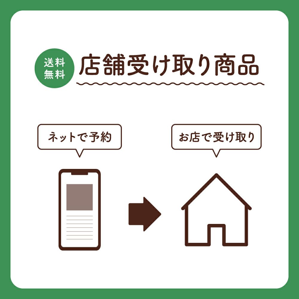 【店舗受取】ハニークッキー缶 店舗受取ご希望の方はこちらから