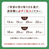 【店舗受取】ハニークッキー缶 店舗受取ご希望の方はこちらから