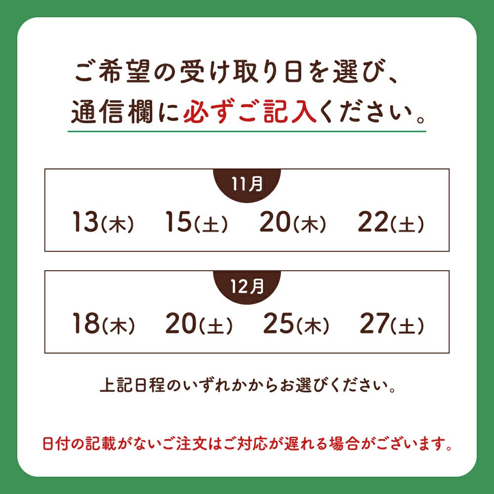 【店舗受取】ハニークッキー缶 店舗受取ご希望の方はこちらから
