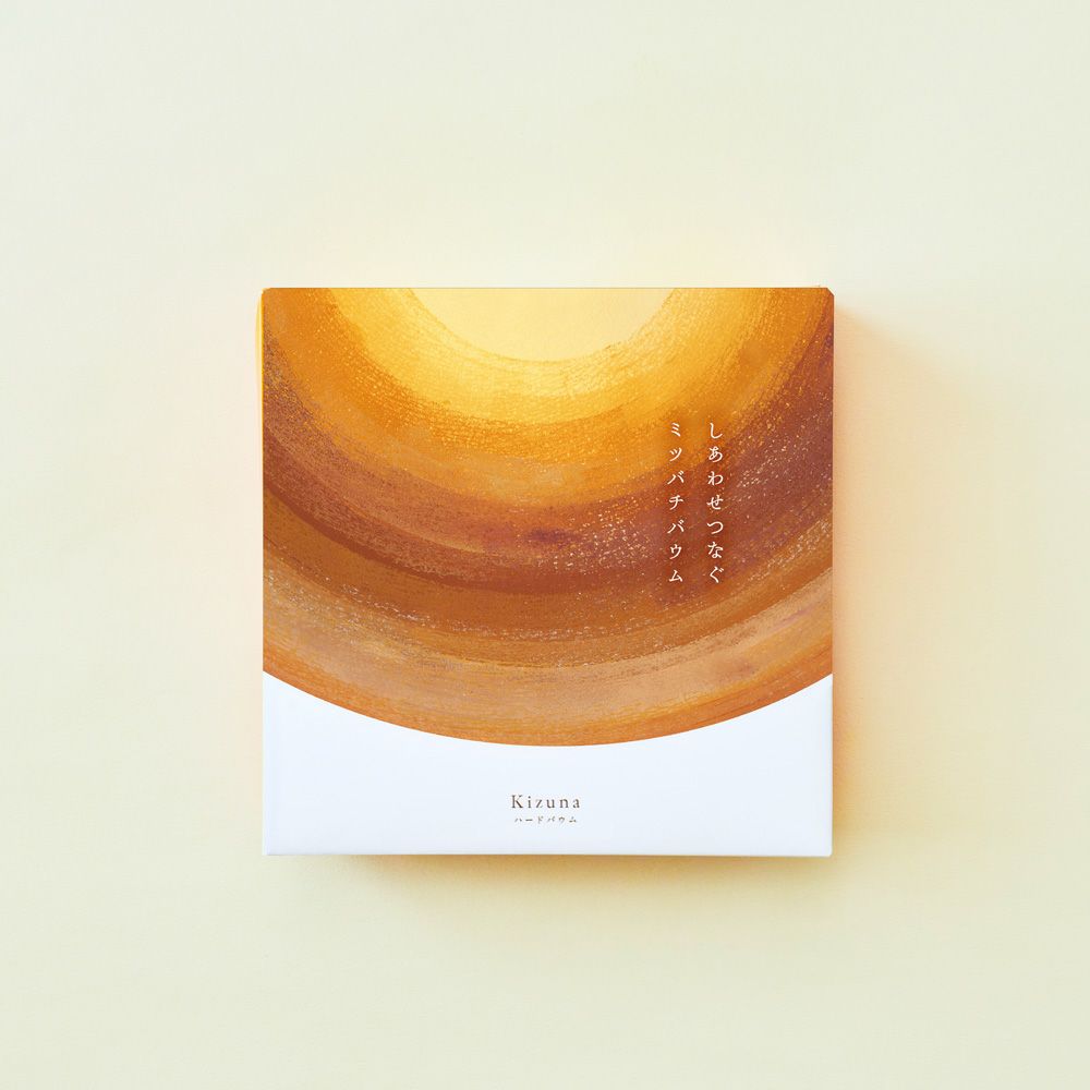 しあわせつなぐミツバチバウム ハードバウムKizuna〔ホール