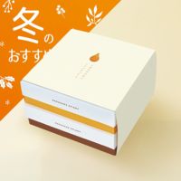 しあわせつなぐミツバチバウム 2種セット スリーブ付き