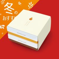 しあわせつなぐミツバチバウム 2種セット スリーブ付き