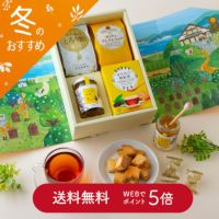 ②ティーパーティーギフト