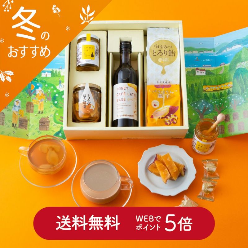 ③おしゃれなスイーツギフト