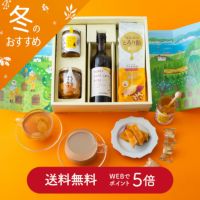 ③おしゃれなスイーツギフト