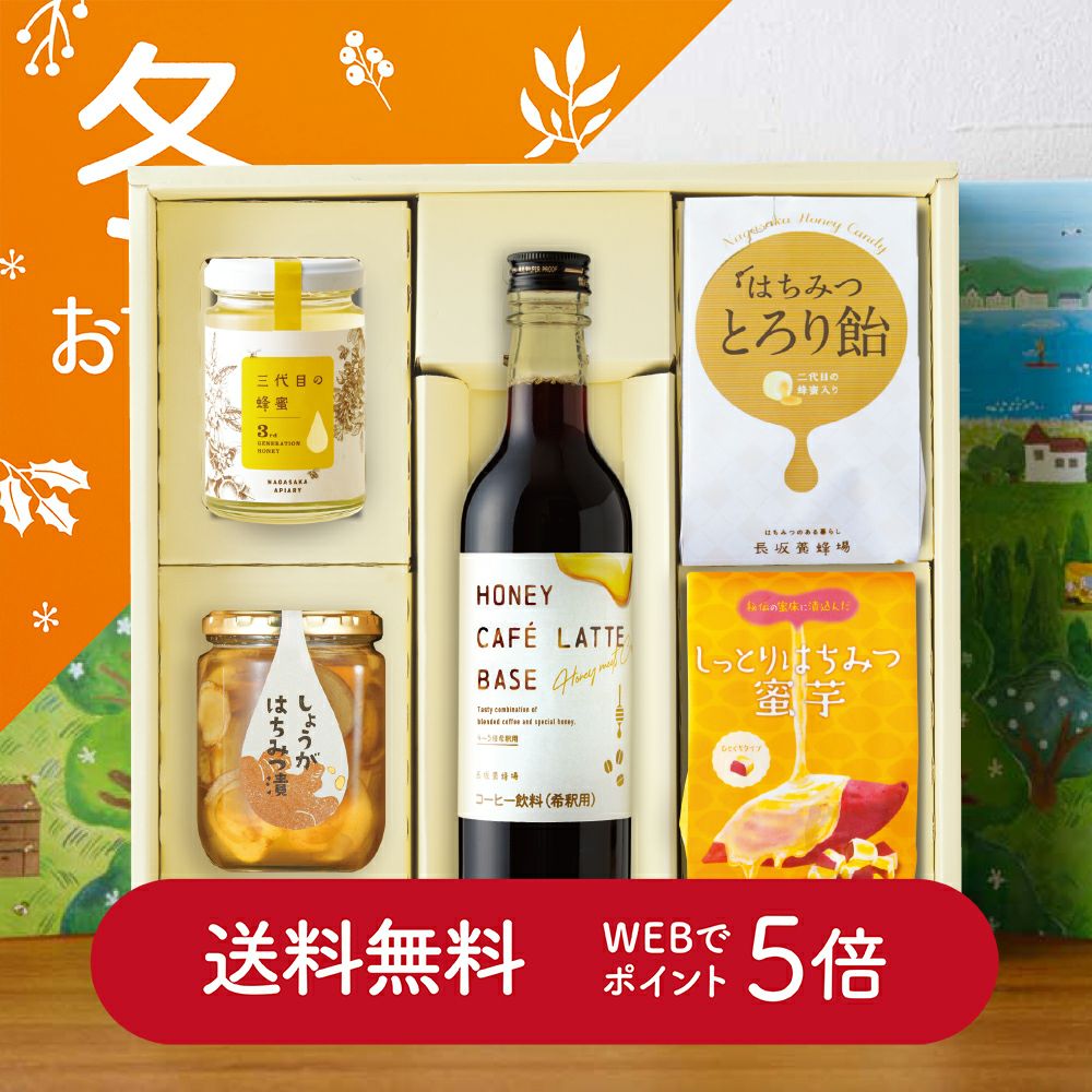 ③おしゃれなスイーツギフト