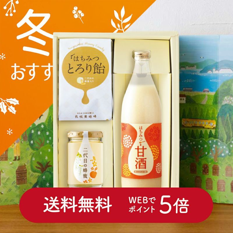 ④身体が喜ぶ健康ギフト