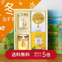 ⑥身体も心もぽかぽかギフト