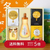  ⑦寒さと乾燥を防ぐぬくもりギフト